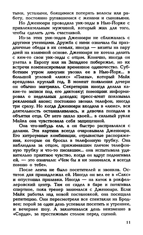 p0012