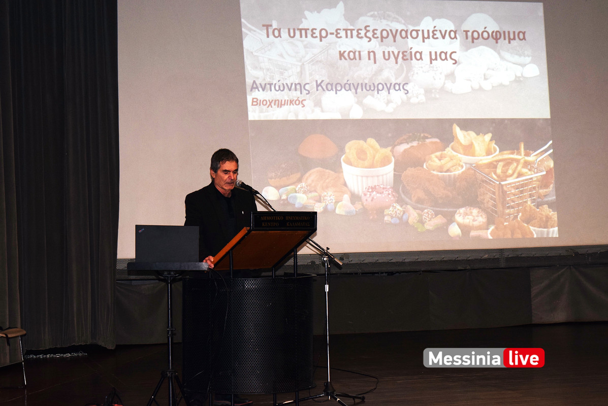 ΠΟΛΙΤΙΚΗ ΠΡΟΣΤΡΑΣΙΑ ΠΙΤΑ 33DSC_0379