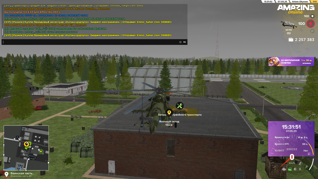 Снимок экрана (579)