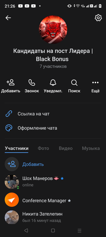 Screenshot-20250609-212644.png
