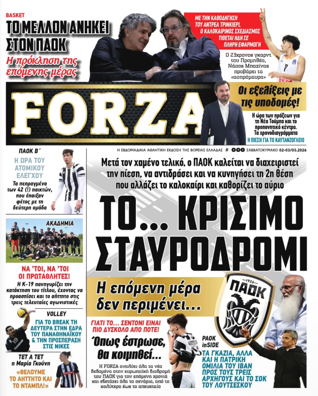 Εικόνα