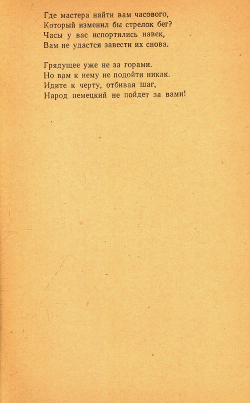 page-0127