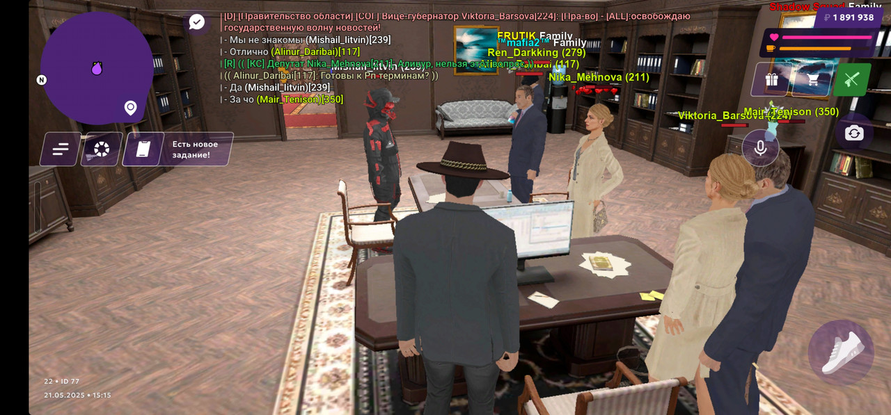 Screenshot_20250521_191542_MATRESHKA