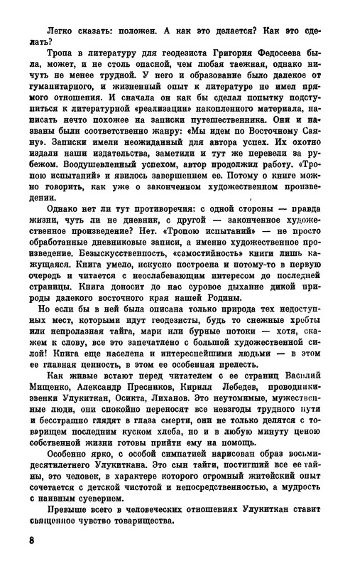 p0013