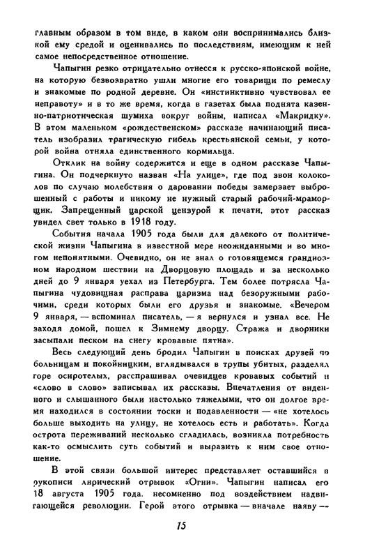 p0019