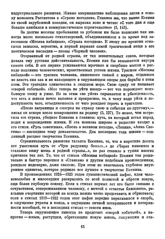 p0018