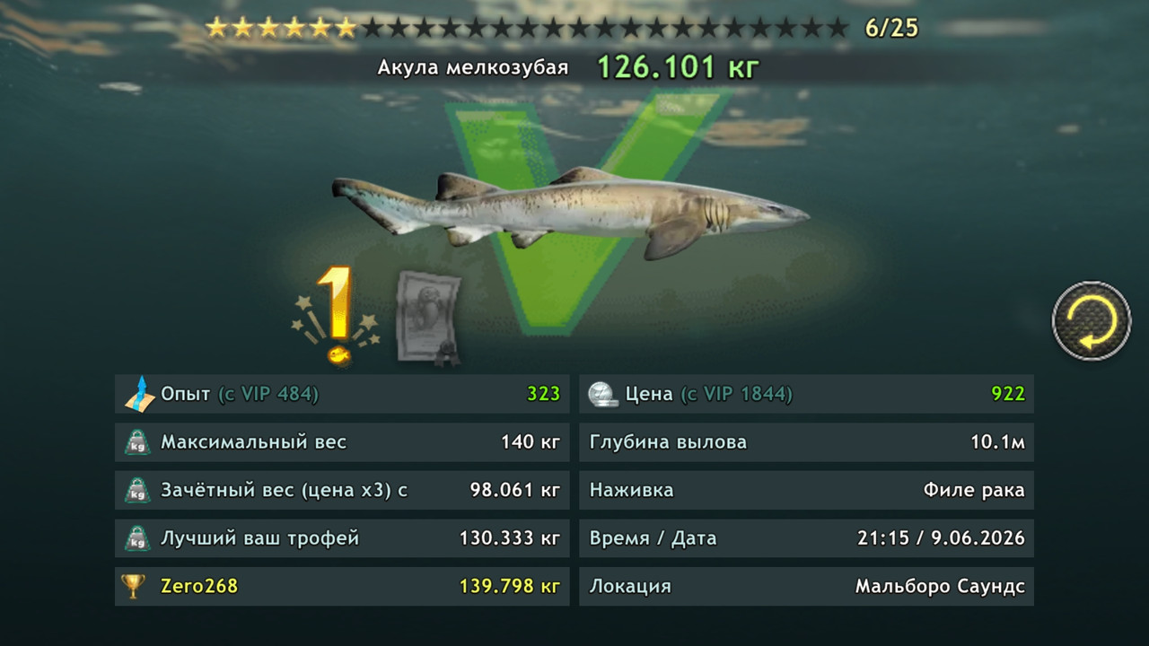 Screenshot-20260609-211604.jpg