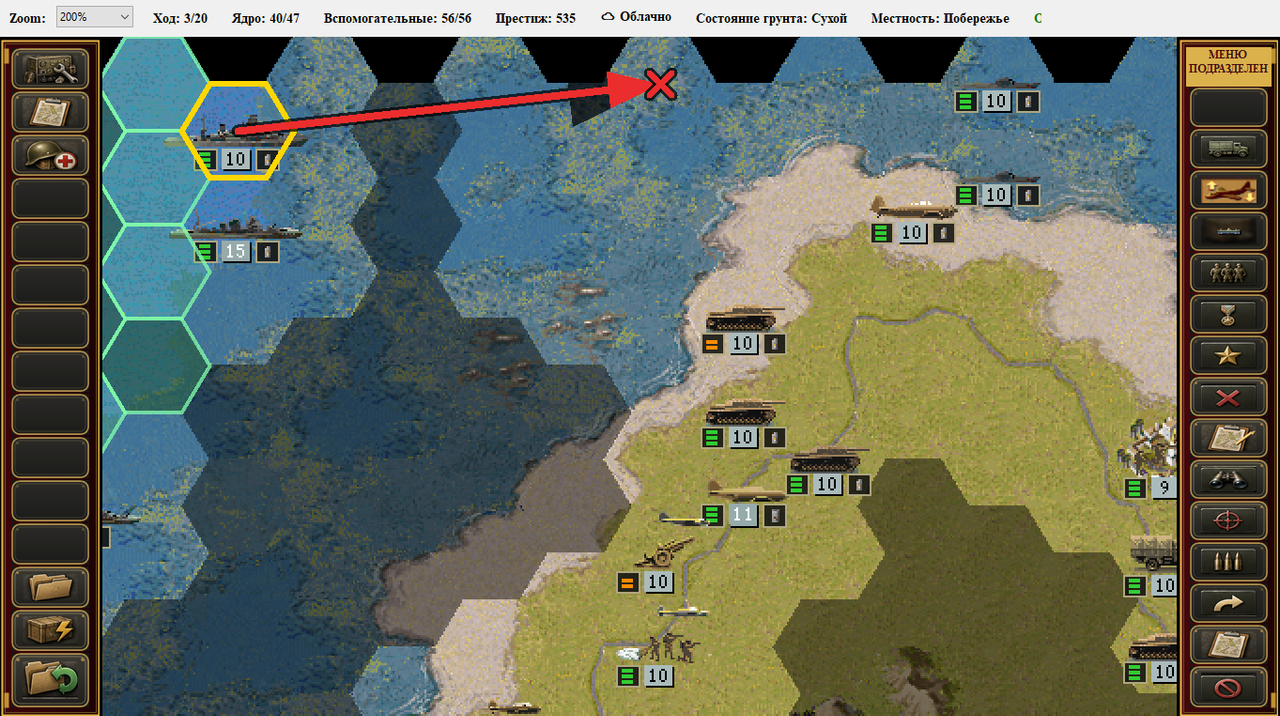 Screenshot 25