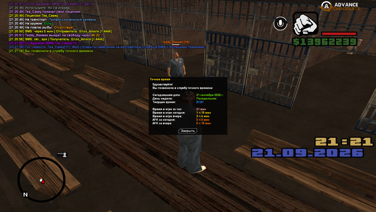 screenshot 2026 09 21 21 21 09 123