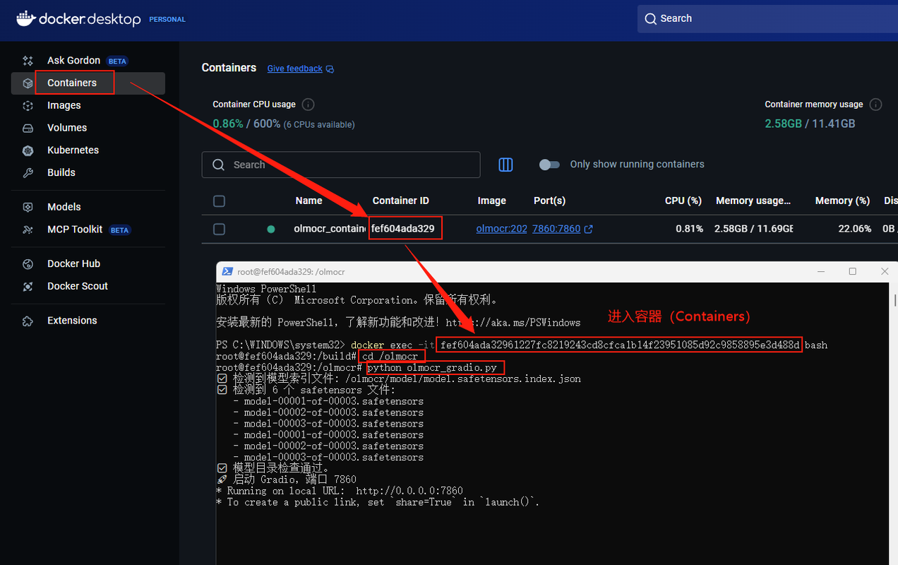 截图_20251020214556