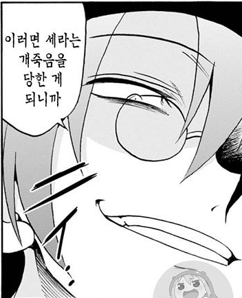 스크린샷 2023-03-18 140847