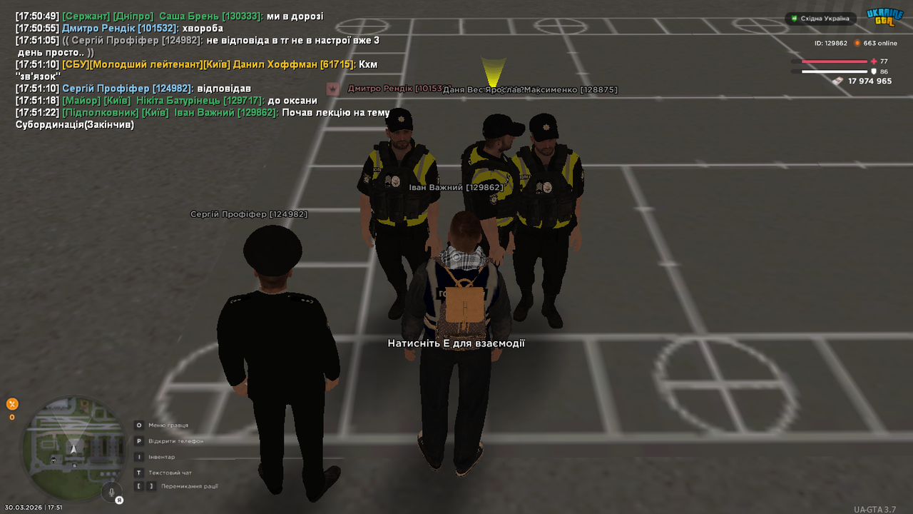 UKRAINE GTA 30 03 2026 17 51 24