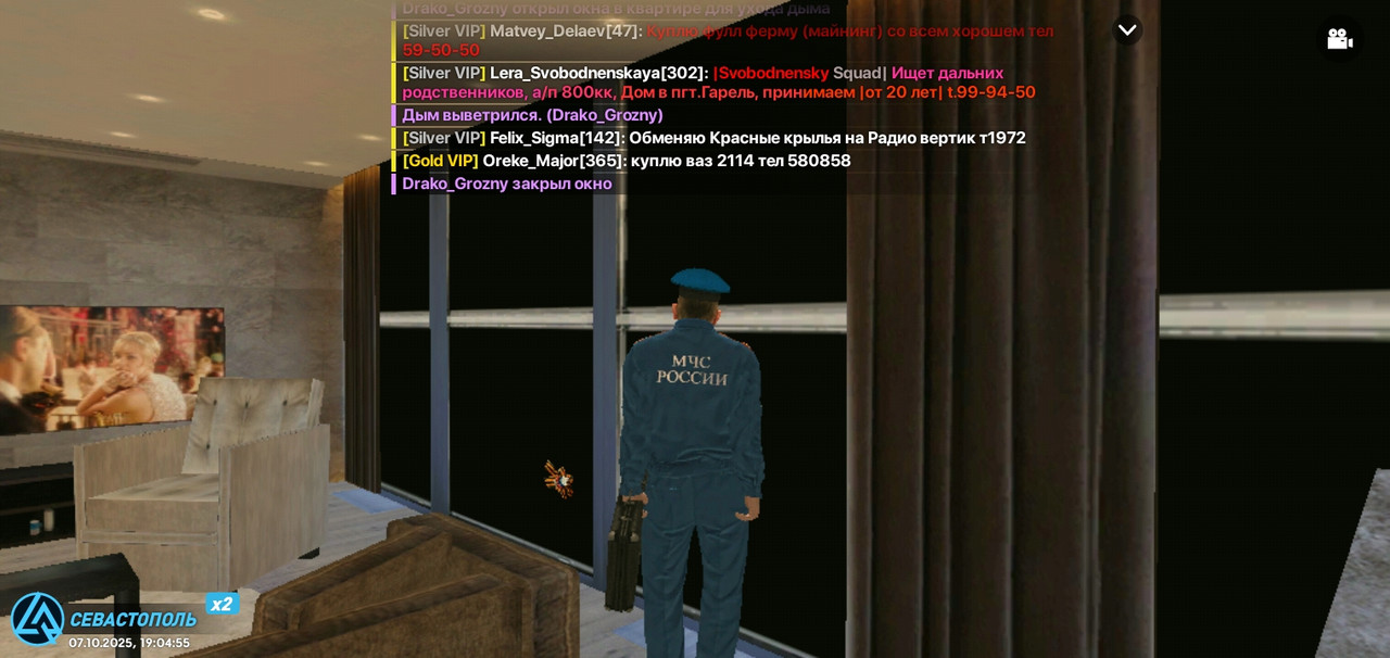 Screenshot_20251007-190457