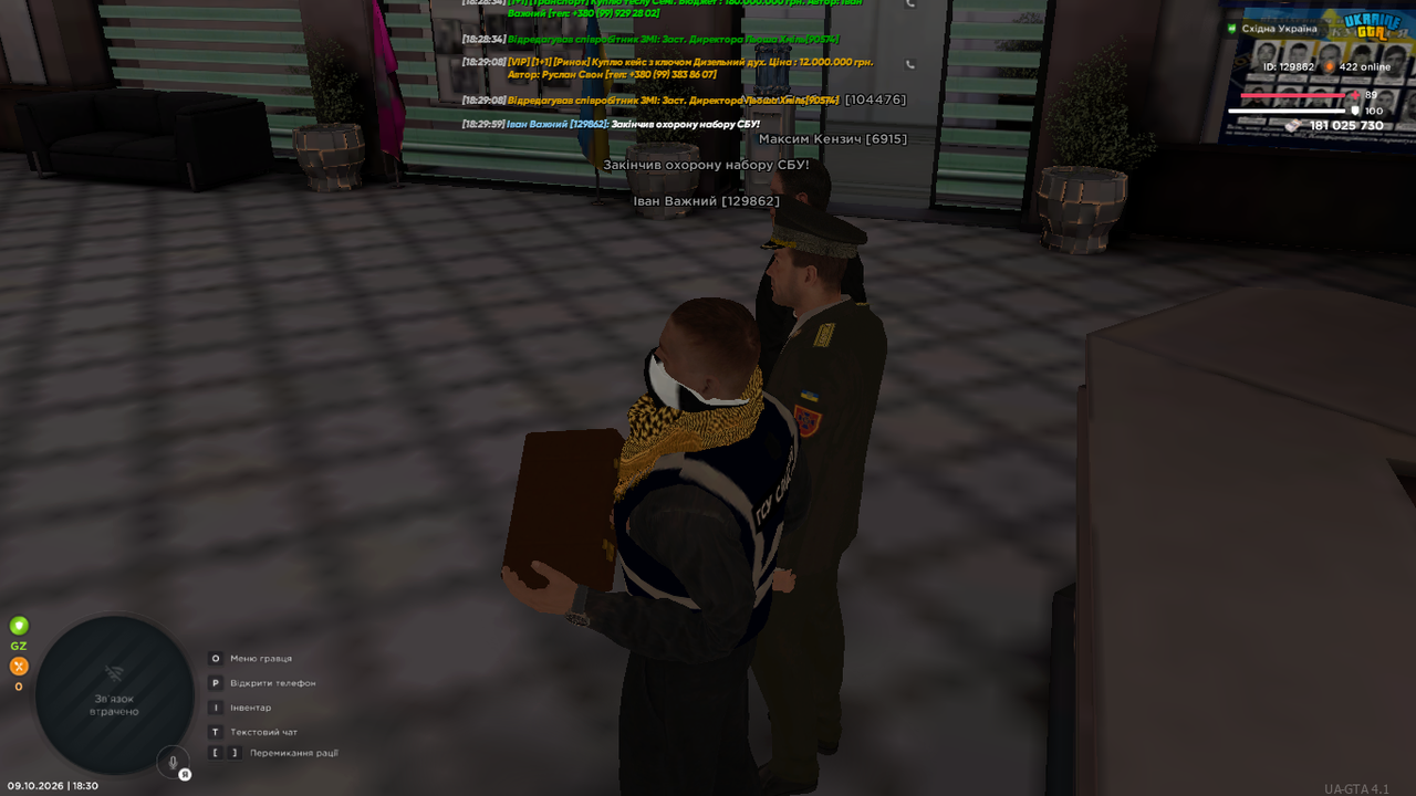 UKRAINE GTA 09 10 2026 18 30 00
