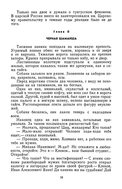 p0018