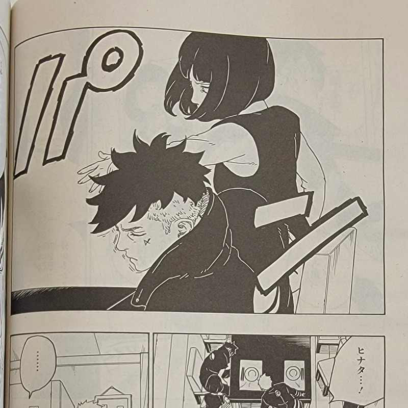 Manga Boruto 77 bahasa Indonesia