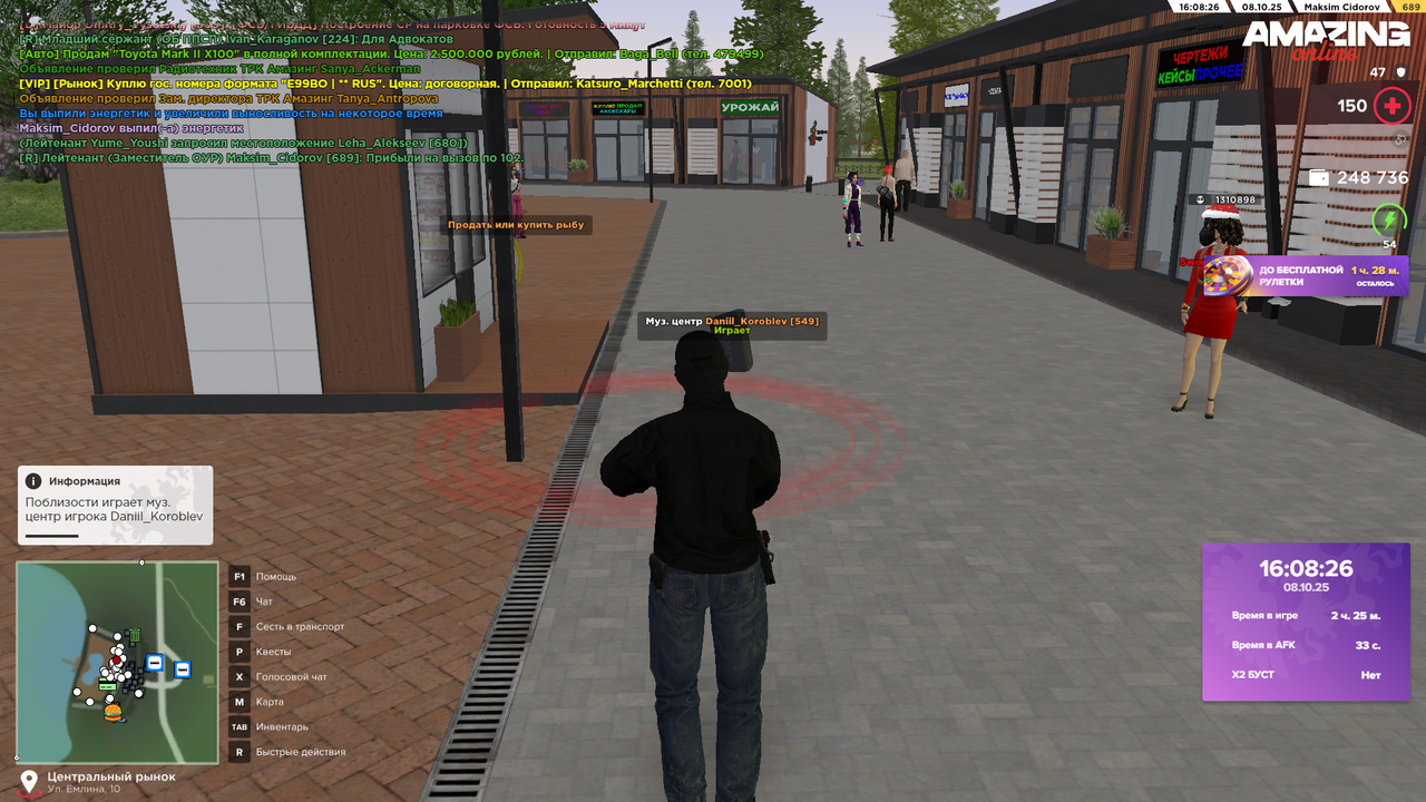 Снимок экрана (587)