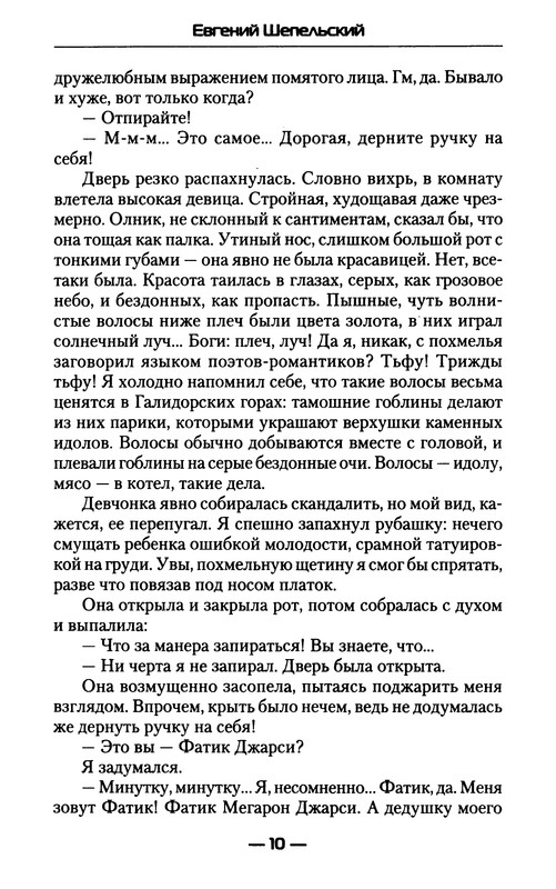 p0012