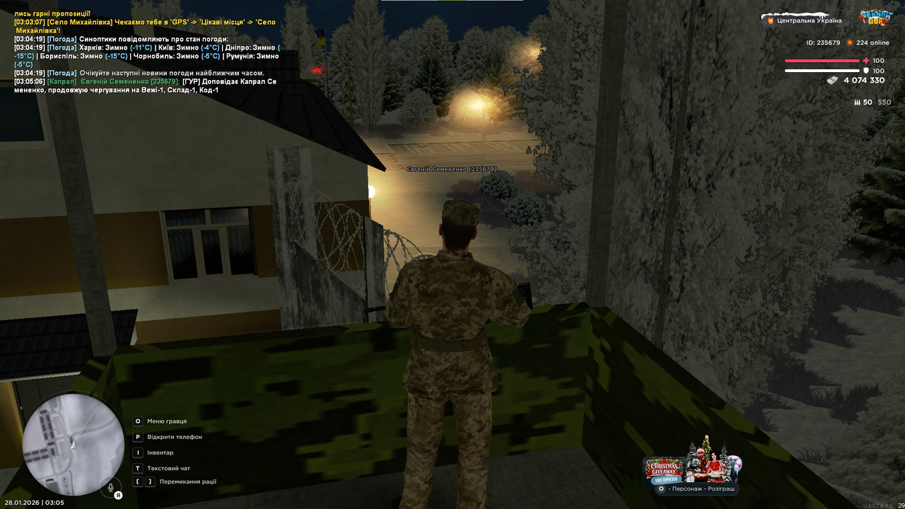 Снимок экрана 2026 01 28 030522