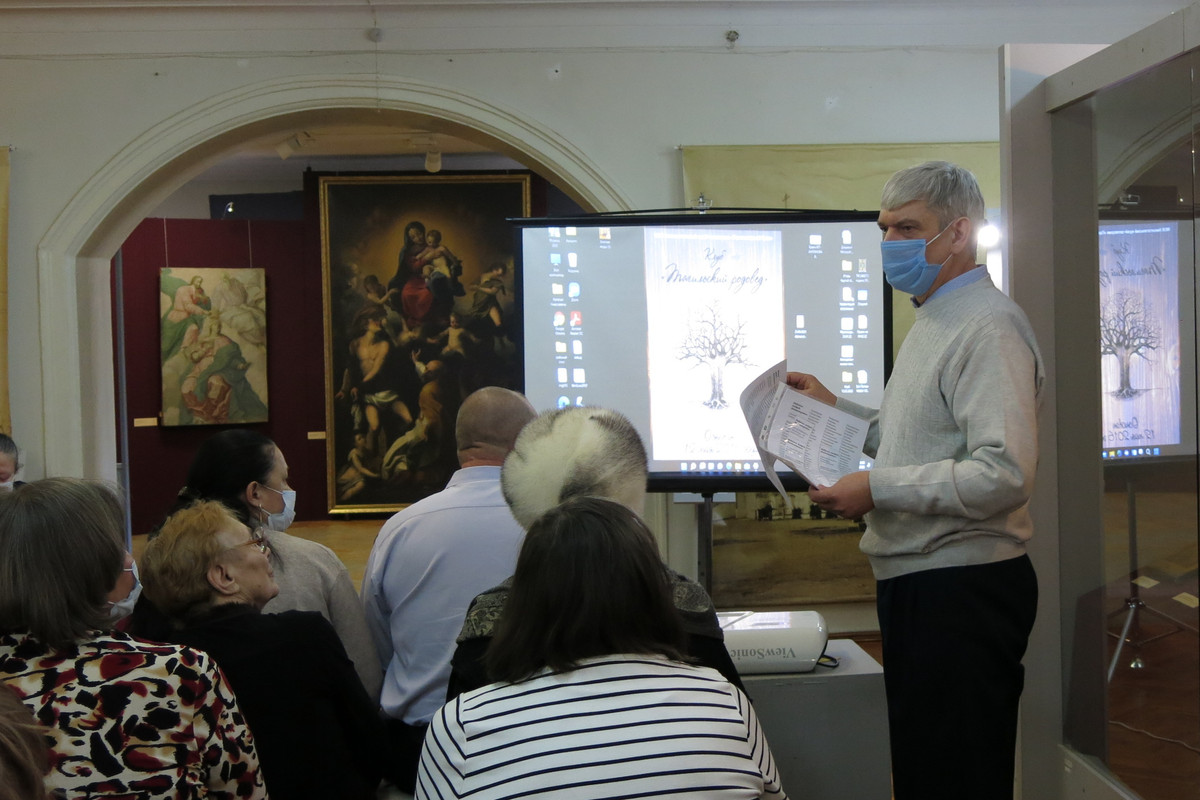 А.В. Наболин знакомит родоведов с результатами своей работы