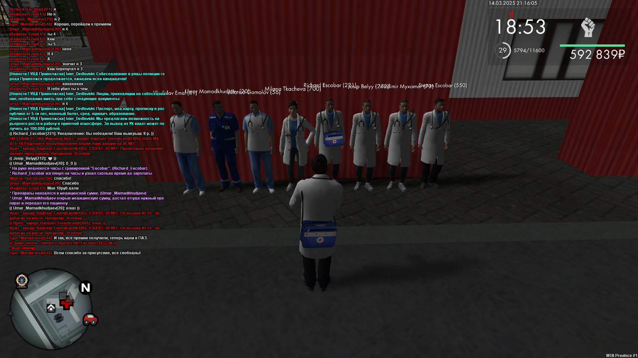 mta-screen_2025-03-14_21-16-04