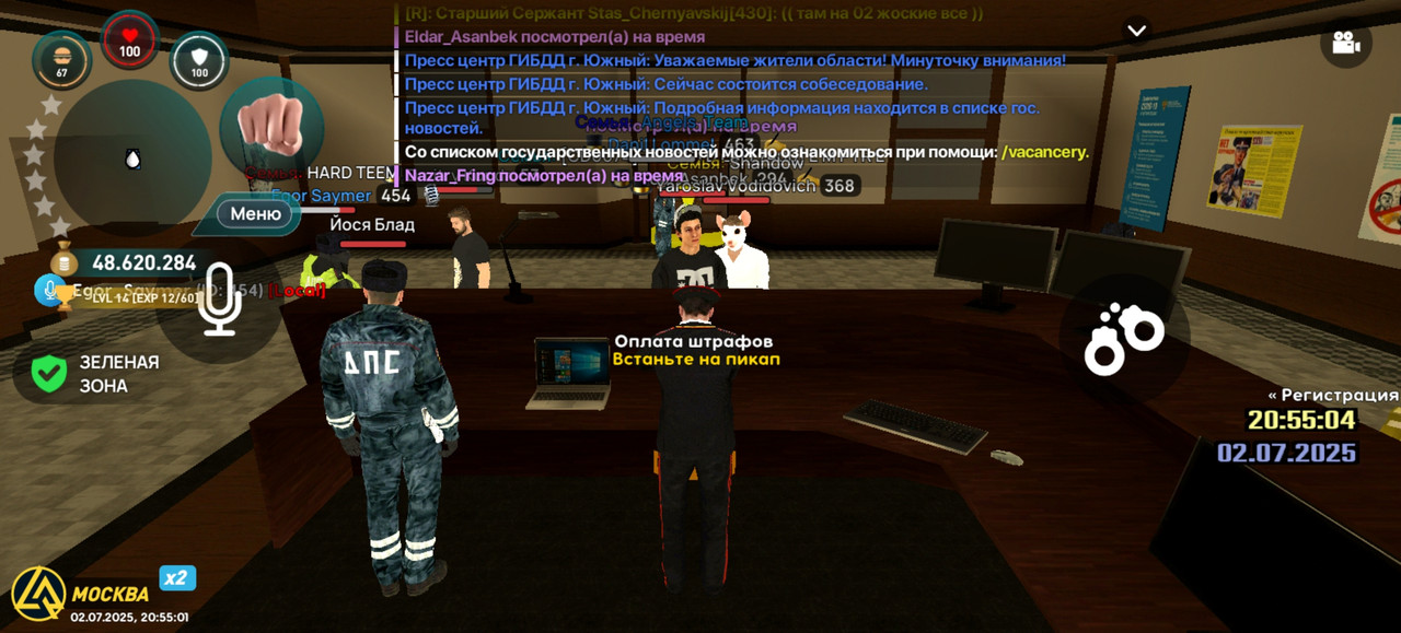 Screenshot_20250702_205502_com.liverussia.cr