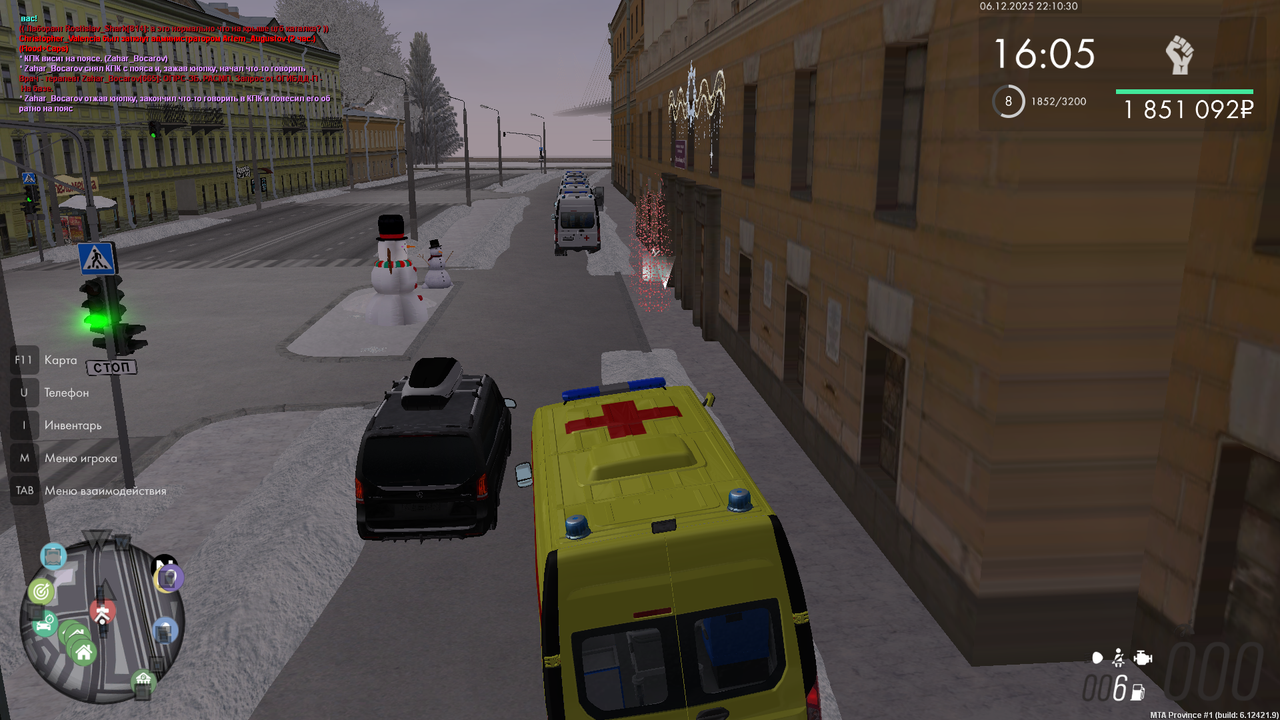 mta screen 2025 12 06 22 10 29