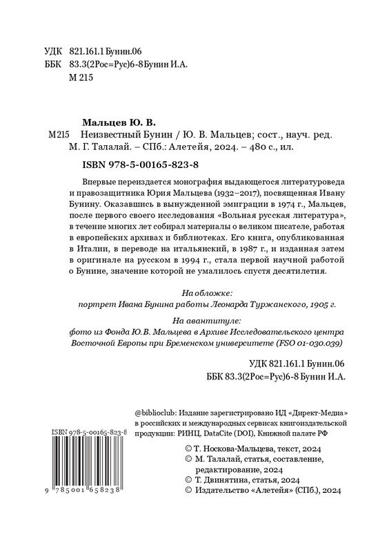 page-0005