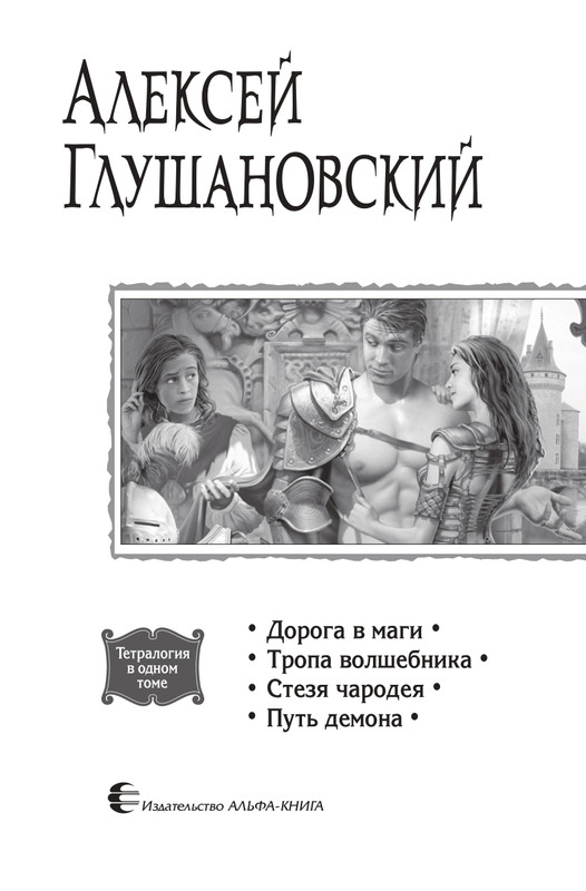 Put-Dem-TN-page-0003