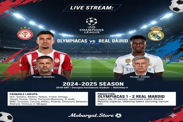 Olympiacos vs Real Madrid – دوري أبطال أوروبا