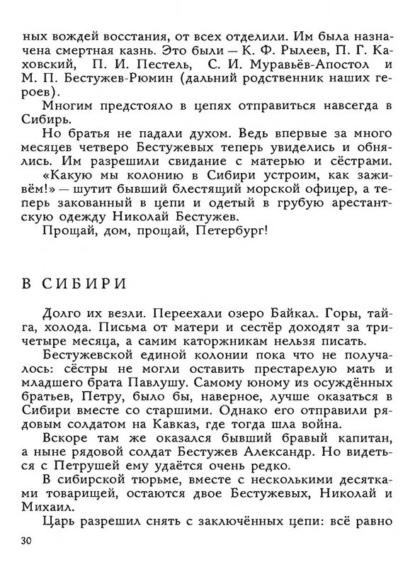p0032
