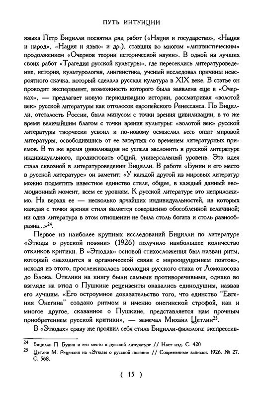 p0016
