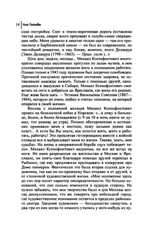 p0015