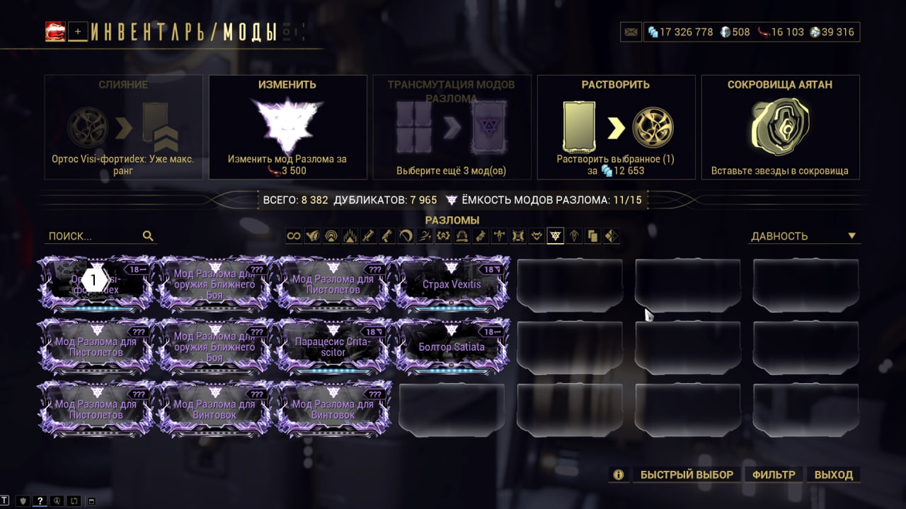 photo 19 2025 12 21 08 59 45