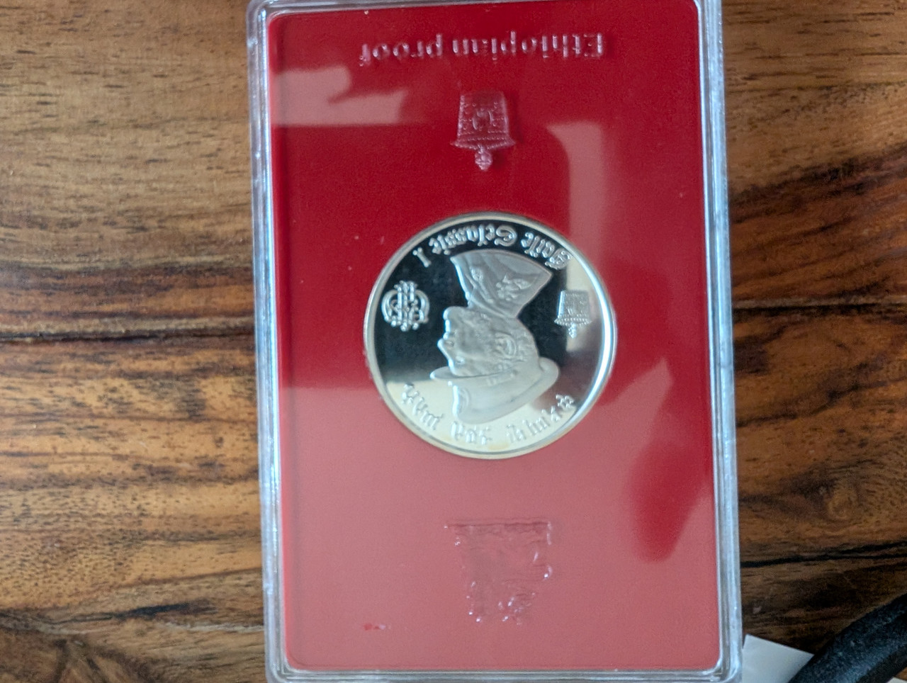 PXL 20260103 171012714