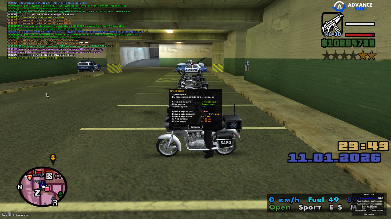 Screenshot 2026 01 12 01 43 55