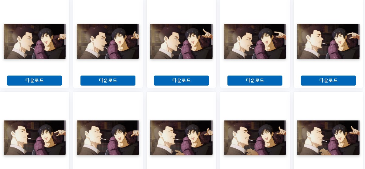 화면 캡처 2024-11-23 232628