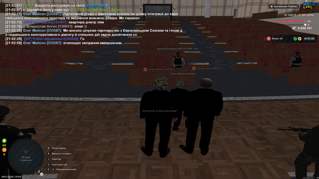 UKRAINE GTA 08 11 2025 21 03 01