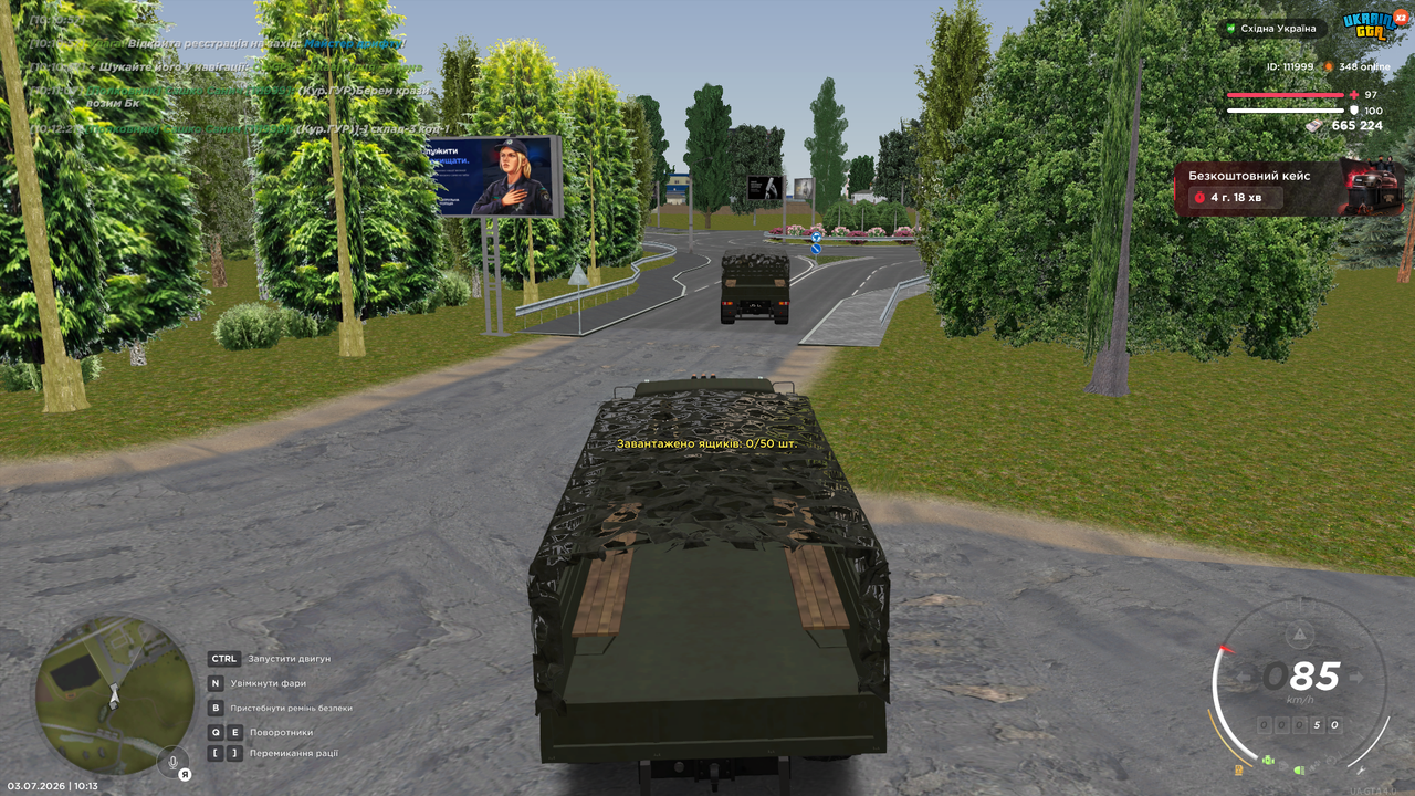 Снимок экрана (4279)