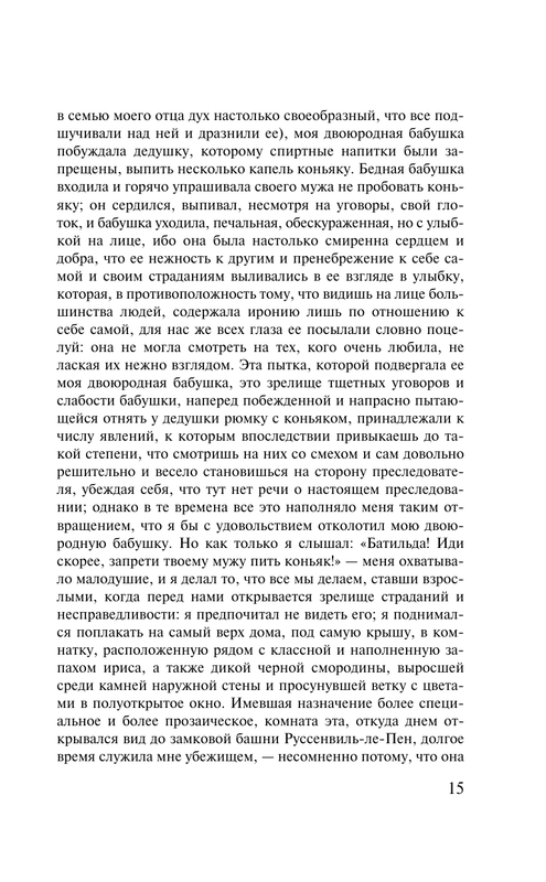ASE000000000721463-15