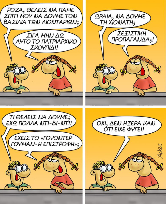 Εικόνα