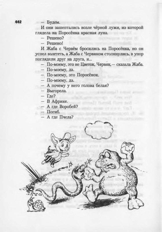 2007-371-447-page-0073