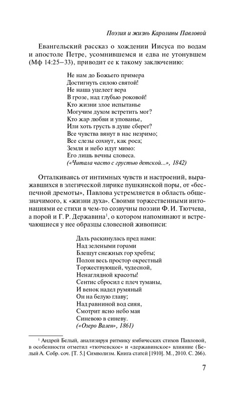 ITD000000001361210-page-0007