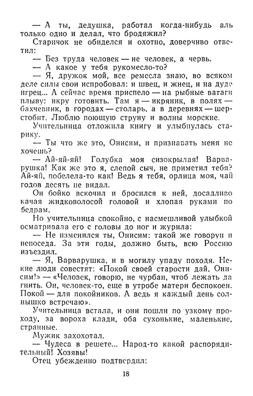p0020