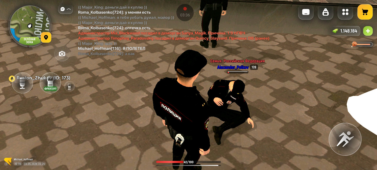 Screenshot 2026 05 14 16 24 48 341 com russia game