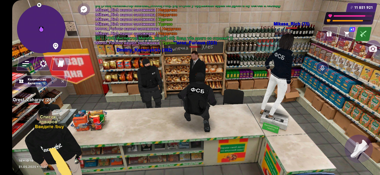 Screenshot_20250531_182741_MATRESHKA