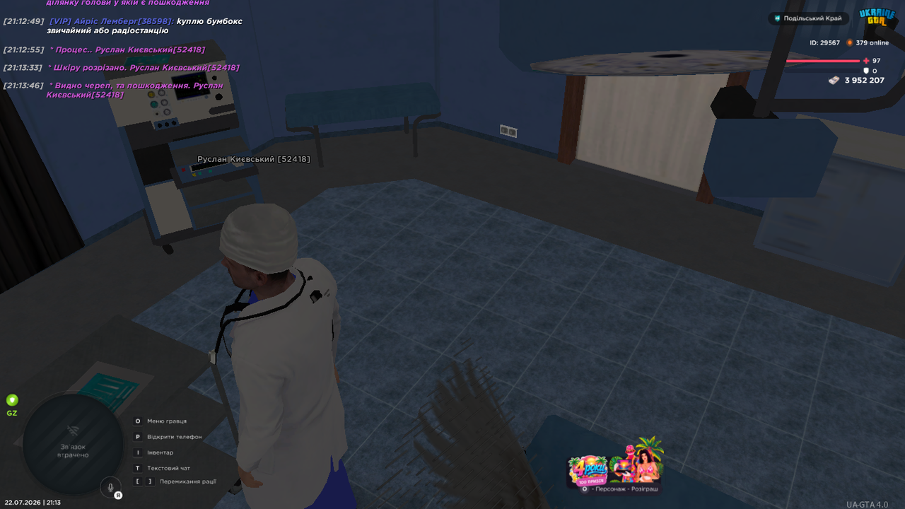 UKRAINE GTA 22 07 2026 21 13 53
