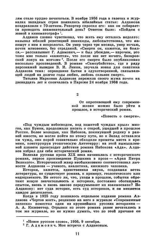 p0013