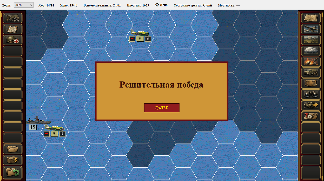 Screenshot 14