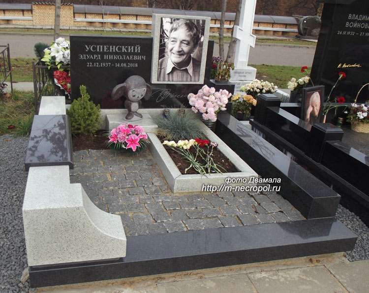 uspenskiy-eduard2